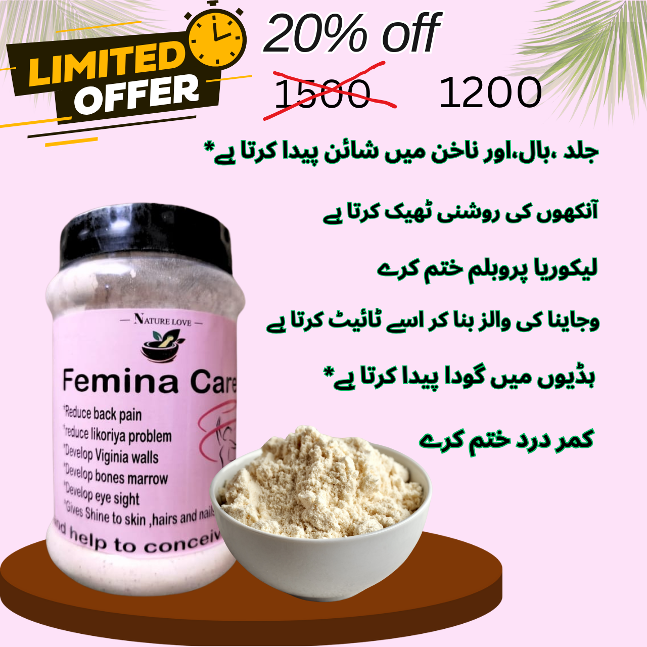 Femina Care 250 gram